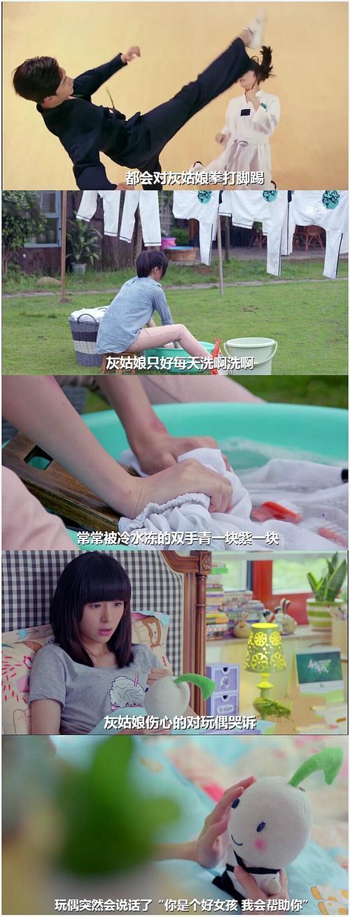 灰姑娘的宝藏手游下载_灰姑娘的宝藏官网下载_手机安卓苹果app