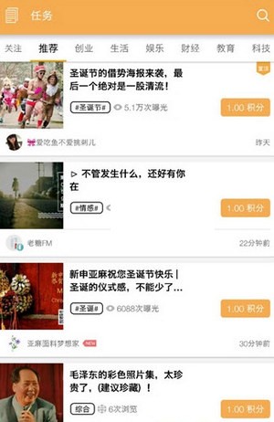 天洛爱分享正式版下载_天洛爱分享安卓版下载