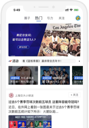 体育直播最新安卓版下载