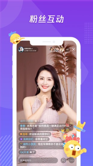 腾讯体育直播助手最新手机版下载