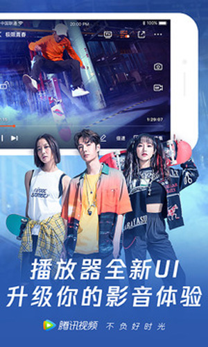 腾讯视频HD版安卓版下载_腾讯视频HD版正式版app下载