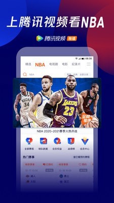腾讯视频2015手机版下载_腾讯视频2015安卓版下载