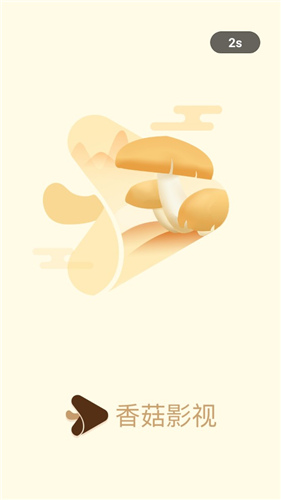 桃子视频下载免费版_桃子视频下载免费版正式版