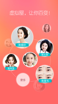 她社区安卓版下载_她社区最新版下载