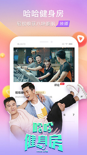 搜狐视频安卓版下载_搜狐视频最新版下载