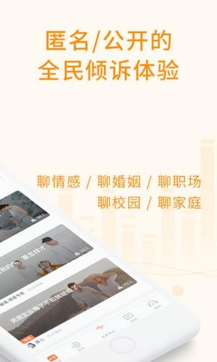 松果TV手机版下载