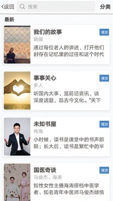 熟年手机版下载_熟年安卓版下载