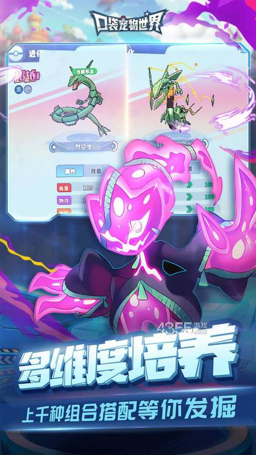 漫画宠物世界手游下载_漫画宠物世界官网下载_手机安卓苹果app