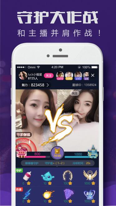 漂移彩球4手游下载_漂移彩球4官网下载_手机安卓苹果app