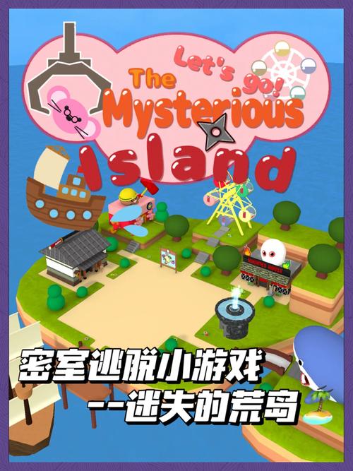 漂浮小岛逃脱游戏下载_漂浮小岛逃脱手游下载_漂浮小岛逃脱安卓苹果app