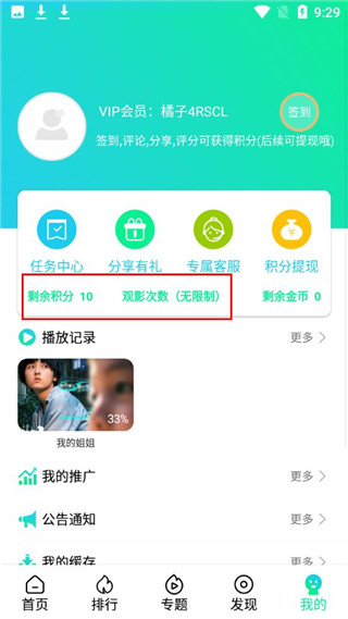 视听星球手机版下载_视听星球安卓版下载