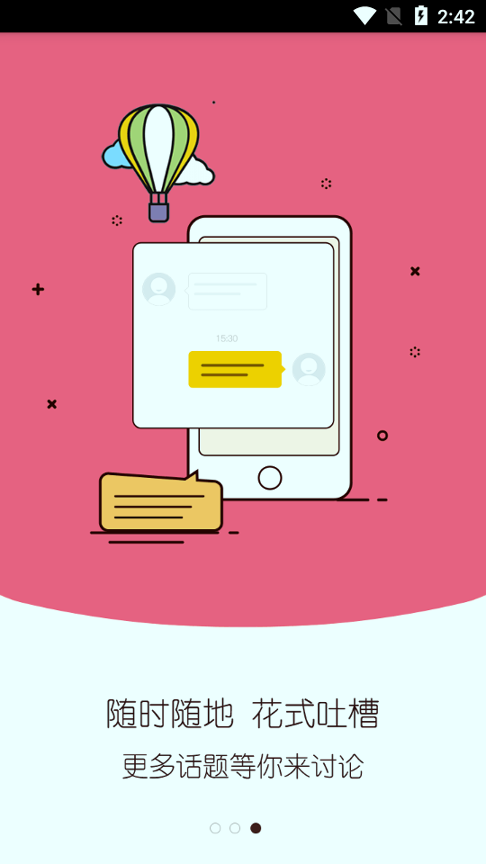 视小漫手机版下载_视小漫安卓版下载