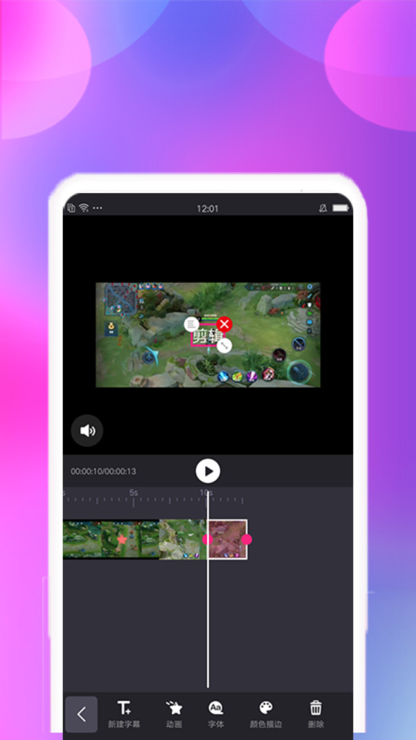 视频合并手机版下载_视频合并安卓版下载