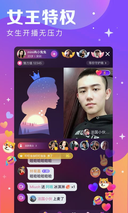 视否手机版下载_视否安卓版下载