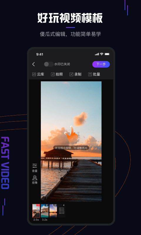 视多里手机版下载_视多里安卓版下载