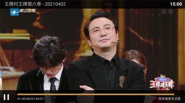 神驴影院手机版下载