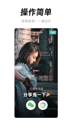 闪音卡点手机版下载_闪音卡点安卓版下载