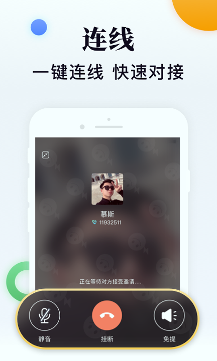 闪米手机版下载_闪米安卓版下载