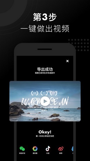 沙拉视频手机版下载