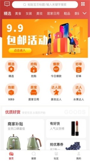 茹影随邢手机版下载_茹影随邢安卓版下载