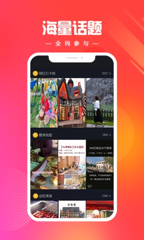 燃旅视频手机版下载_燃旅视频安卓版下载