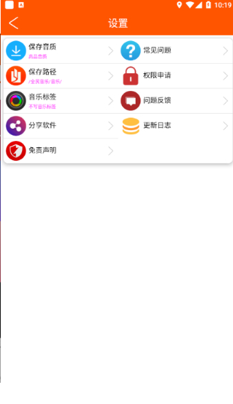 全民音乐手机版下载_全民音乐安卓版下载