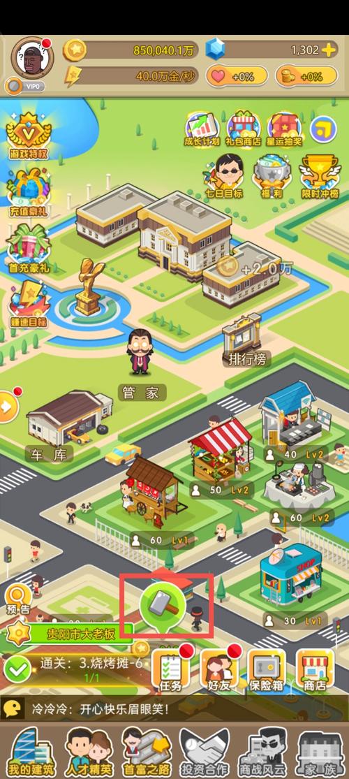 深海大富翁游戏下载_深海大富翁官方下载_安卓苹果手机app