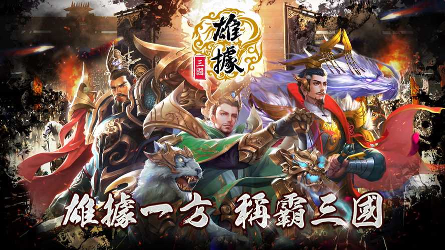 深海角斗士游戏下载_深海角斗士手游下载_安卓苹果app下载