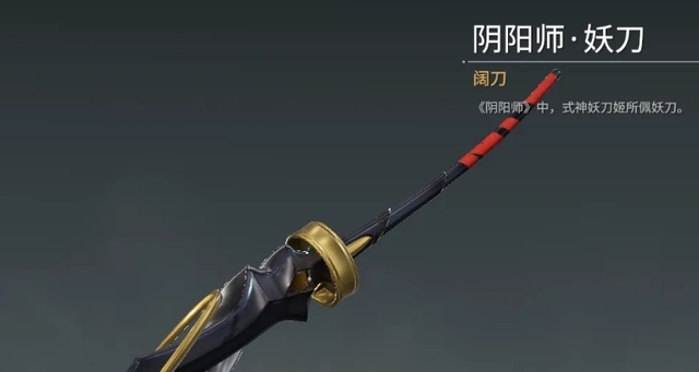 永劫无间怎么刷武器熟练度 永劫无间怎么刷武器熟练度