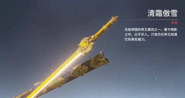 永劫无间怎么刷武器熟练度 永劫无间怎么刷武器熟练度