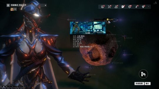 星际战甲谷神星废水在哪