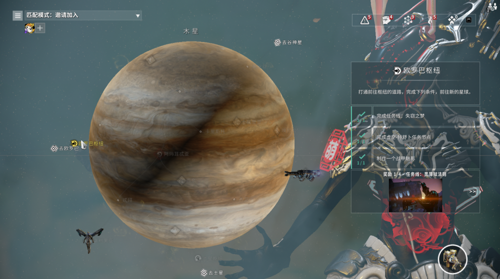 星际战甲谷神星废水在哪