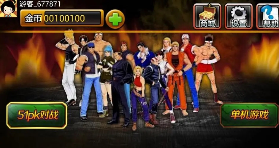 拳皇97基本功怎么练出来的