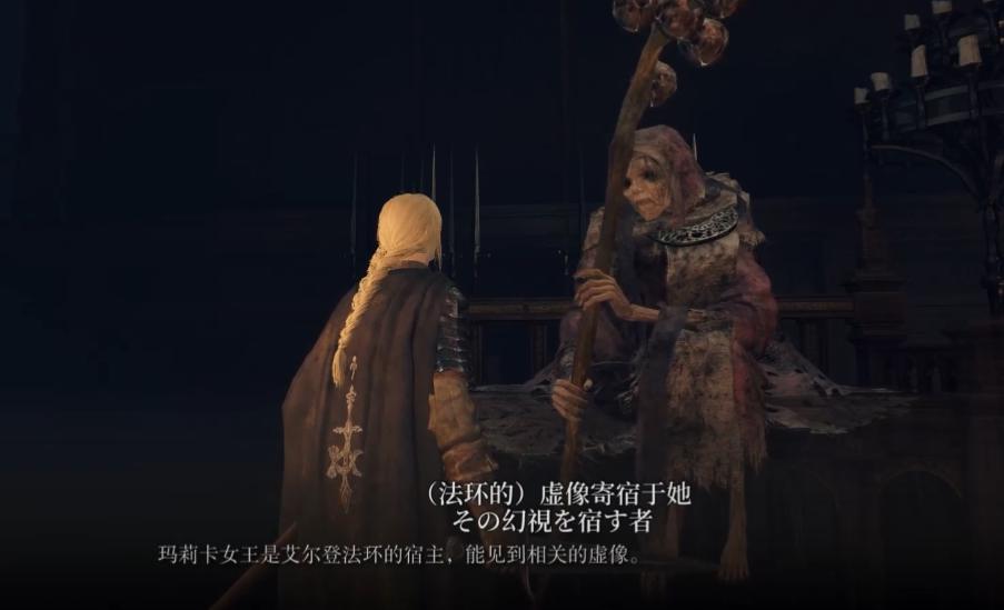 艾尔登法环梅琳娜不怎么出现 艾尔登法环梅琳娜不怎么出现