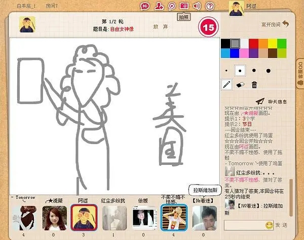 你画我猜玩法推荐什么好 你画我猜玩法推荐什么好