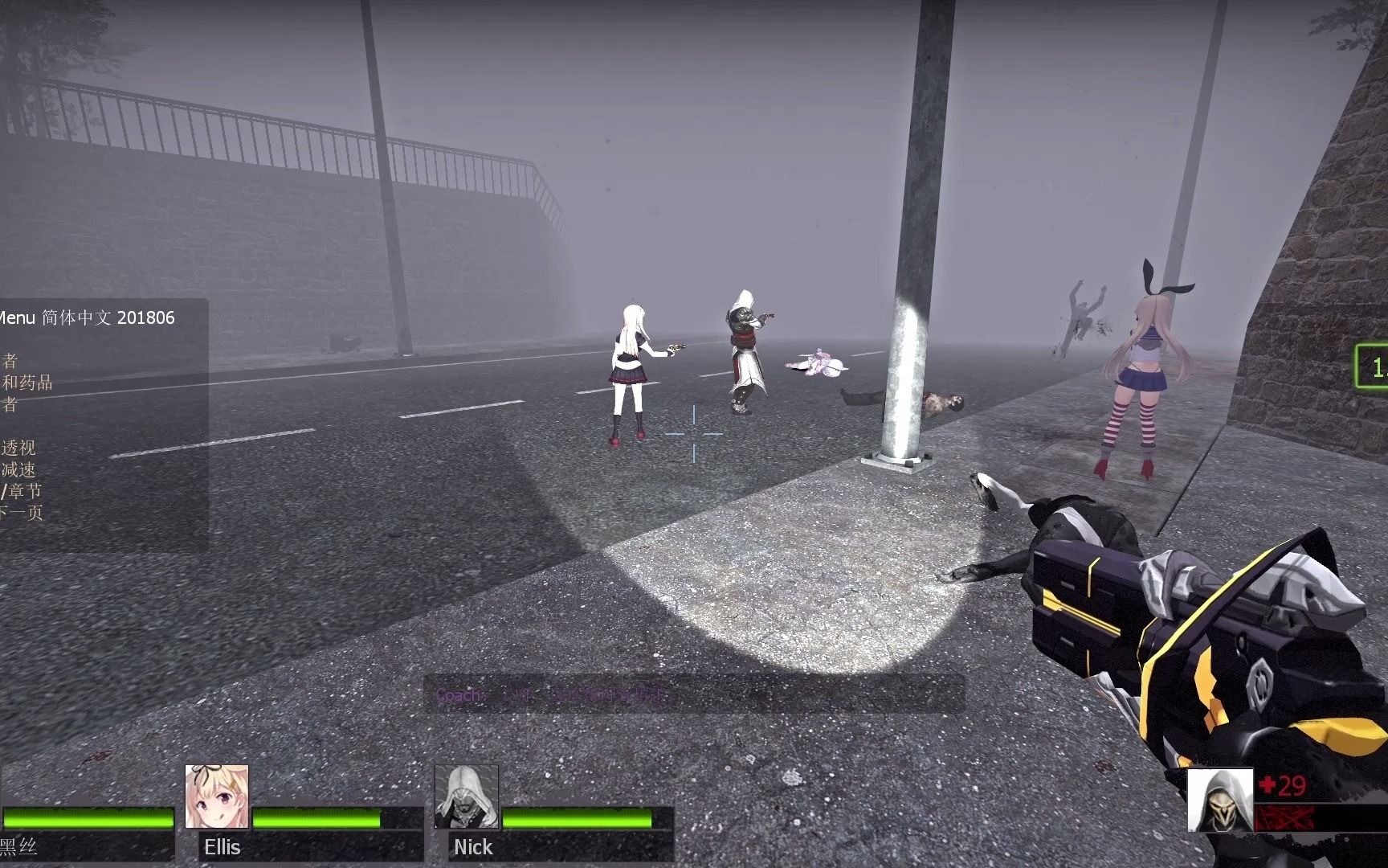 求生之路2寂静岭第三关怎么过关 求生之路2寂静岭第三关怎么过关