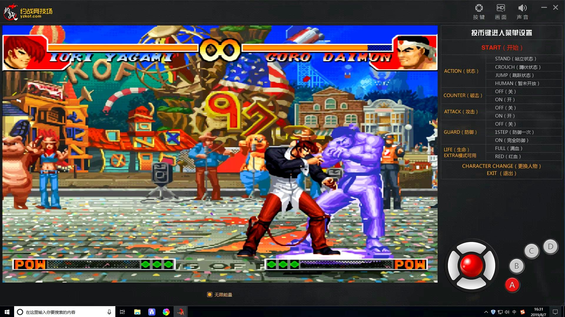 拳皇97八神无敌波后面怎么跟招