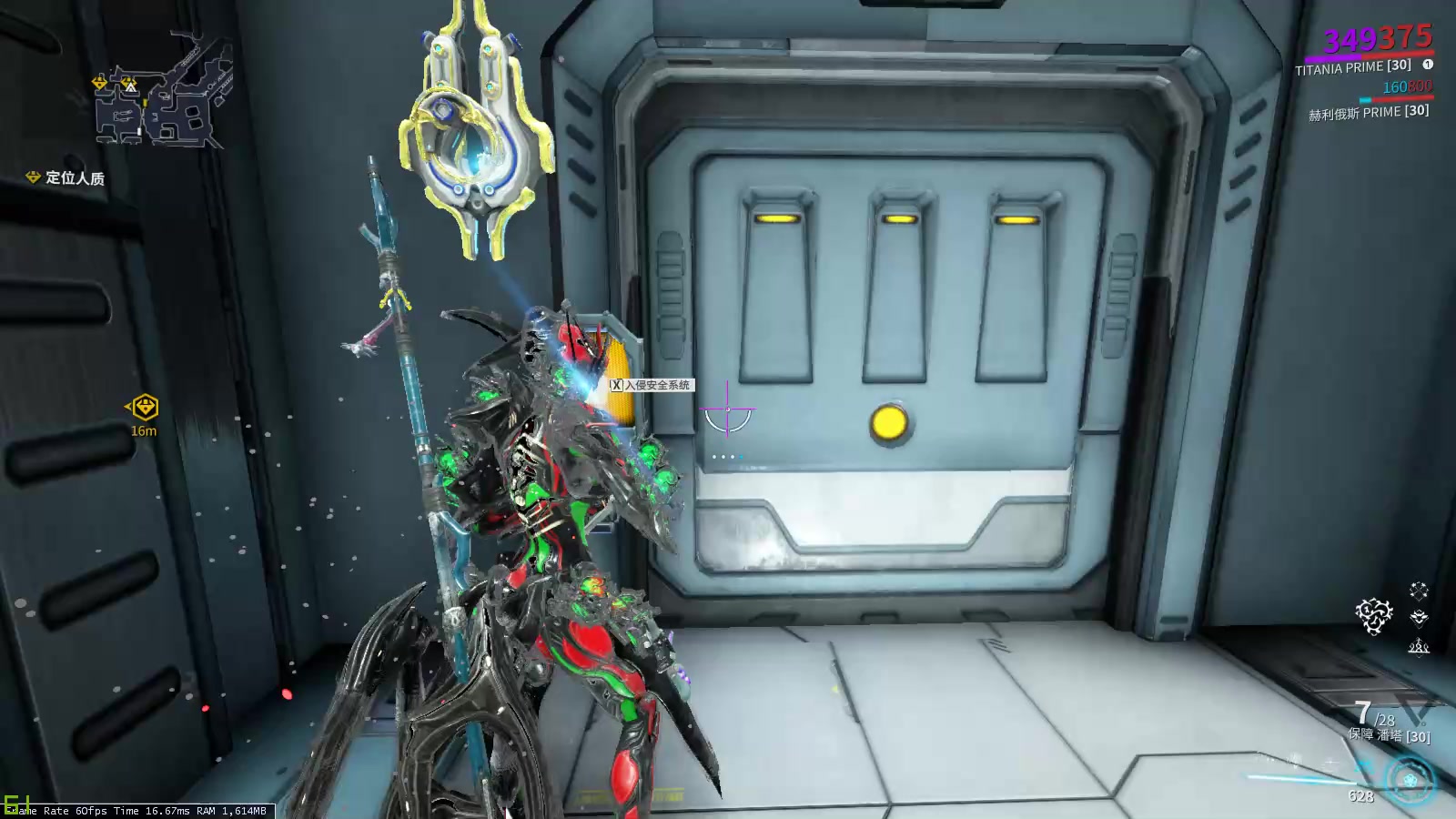 星际战甲vauban蓝图怎么得