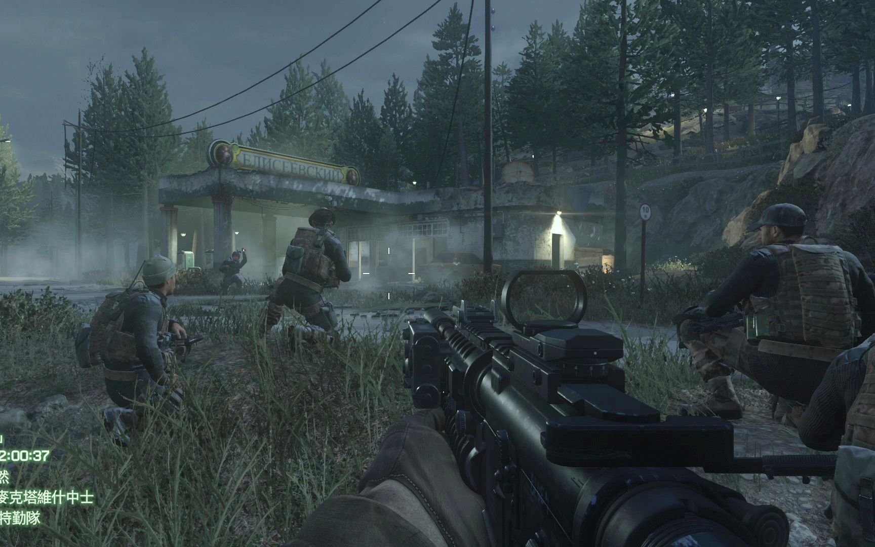 使命召唤4最难的一关是哪个英雄 使命召唤4最难的一关是哪个英雄