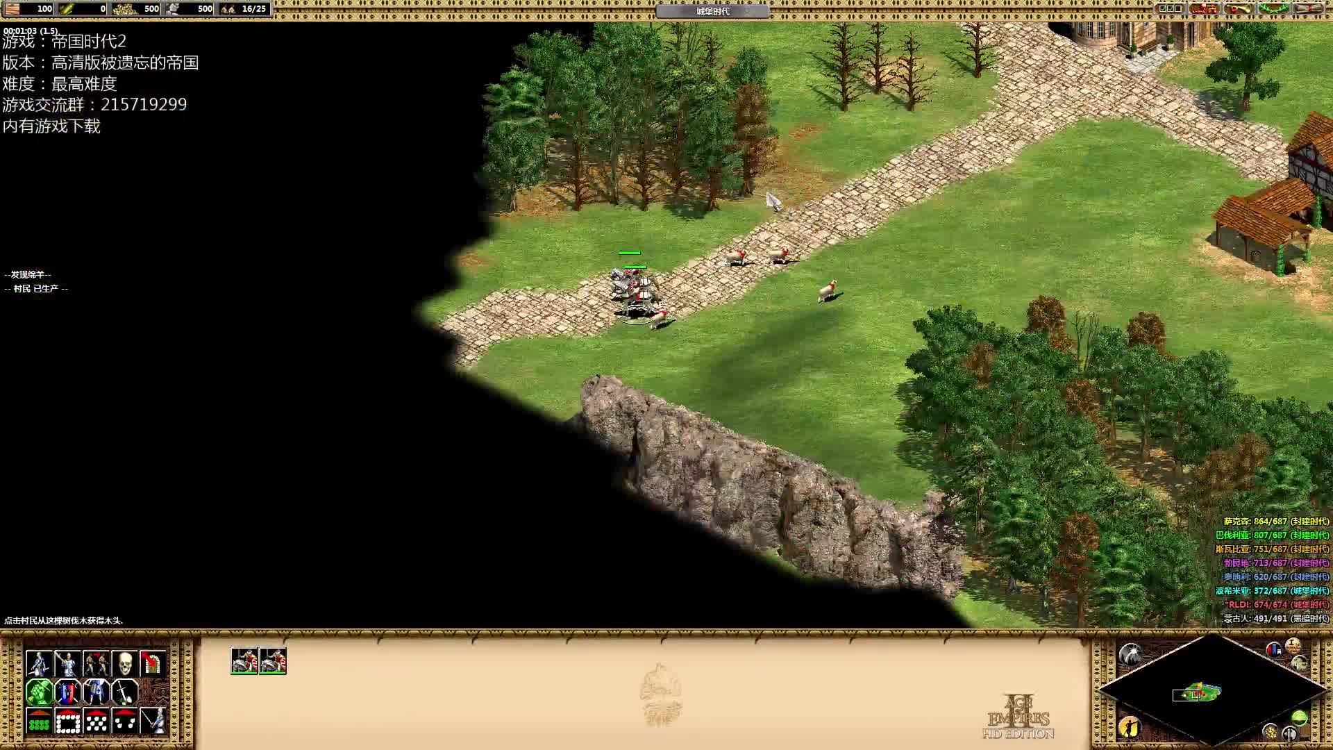 帝国时代2攻略技巧战役怎么打 帝国时代2攻略技巧战役怎么打