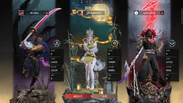 永劫无间为什么人物偏左 永劫无间为什么人物偏左