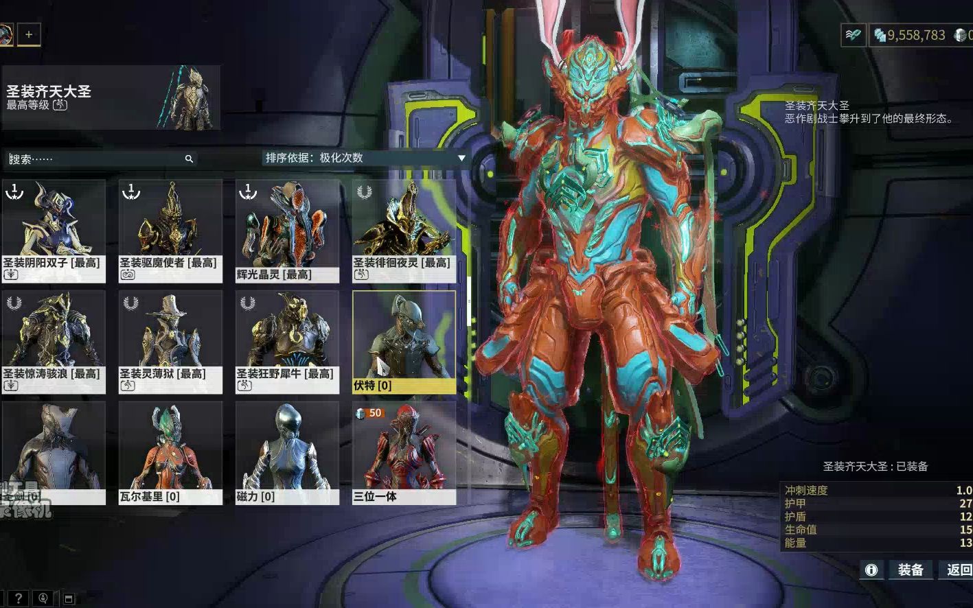 星际战甲无尽回廊怎么进 星际战甲无尽回廊怎么进