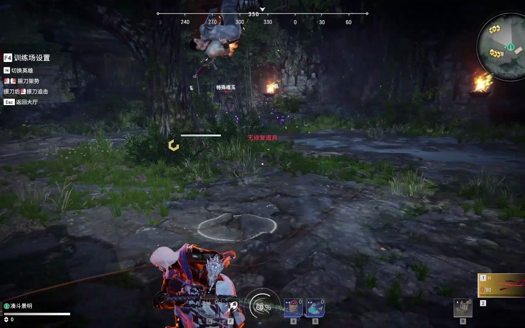 永劫无间怎么闪避而不是翻滚 永劫无间怎么闪避而不是翻滚