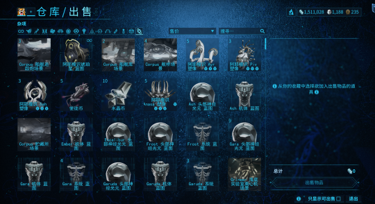 星际战甲仓库里的东西怎么装备 星际战甲仓库里的东西怎么装备