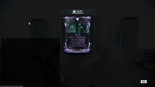 星际战甲仓库里的东西怎么装备 星际战甲仓库里的东西怎么装备