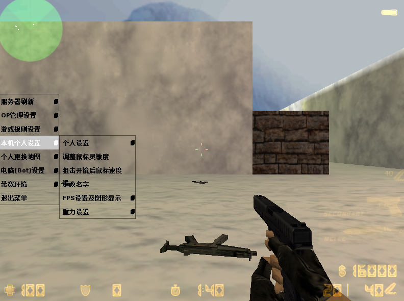 反恐精英入门指南有什么 反恐精英入门指南有什么