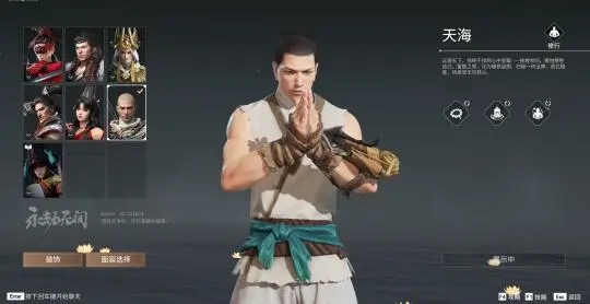 永劫无间符玉怎么刷 永劫无间符玉怎么刷