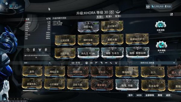 星际战甲四合一能出什么卡