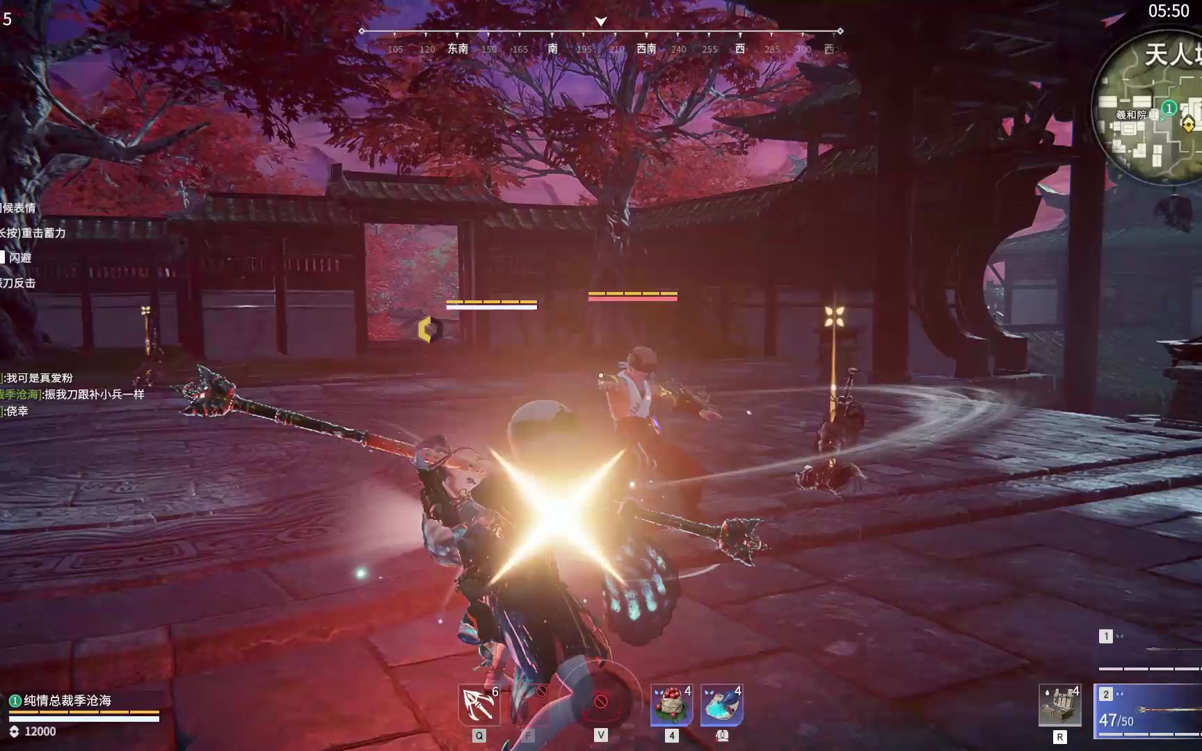 永劫无间镇刀怎么用