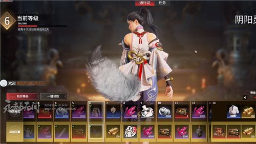 永劫无间神品外观是什么 永劫无间神品外观是什么